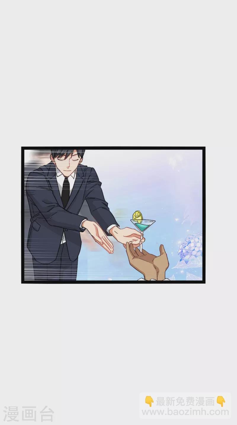 第229话 三个男人一台戏