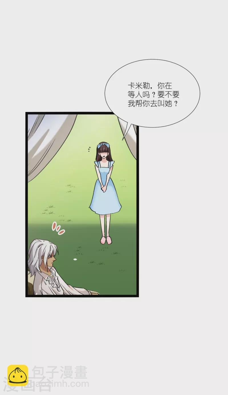 第229话 三个男人一台戏