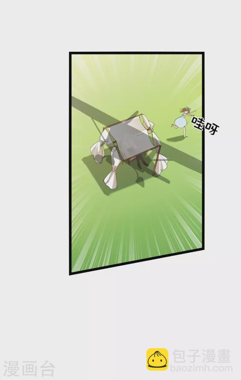 第229话 三个男人一台戏