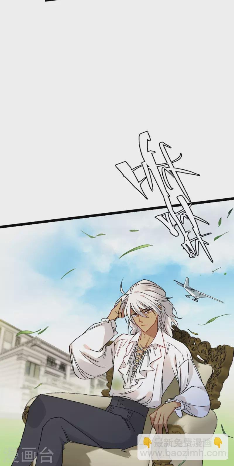 第229话 三个男人一台戏