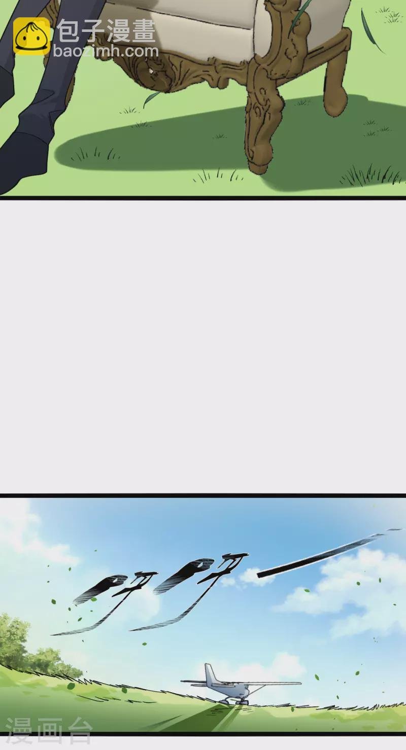 第229话 三个男人一台戏