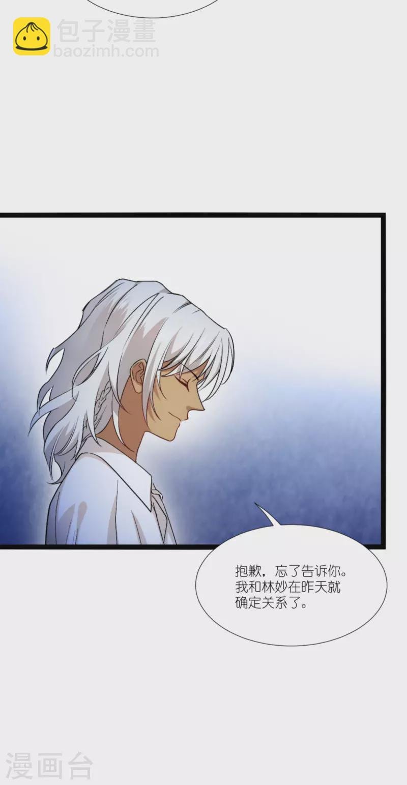 第229话 三个男人一台戏