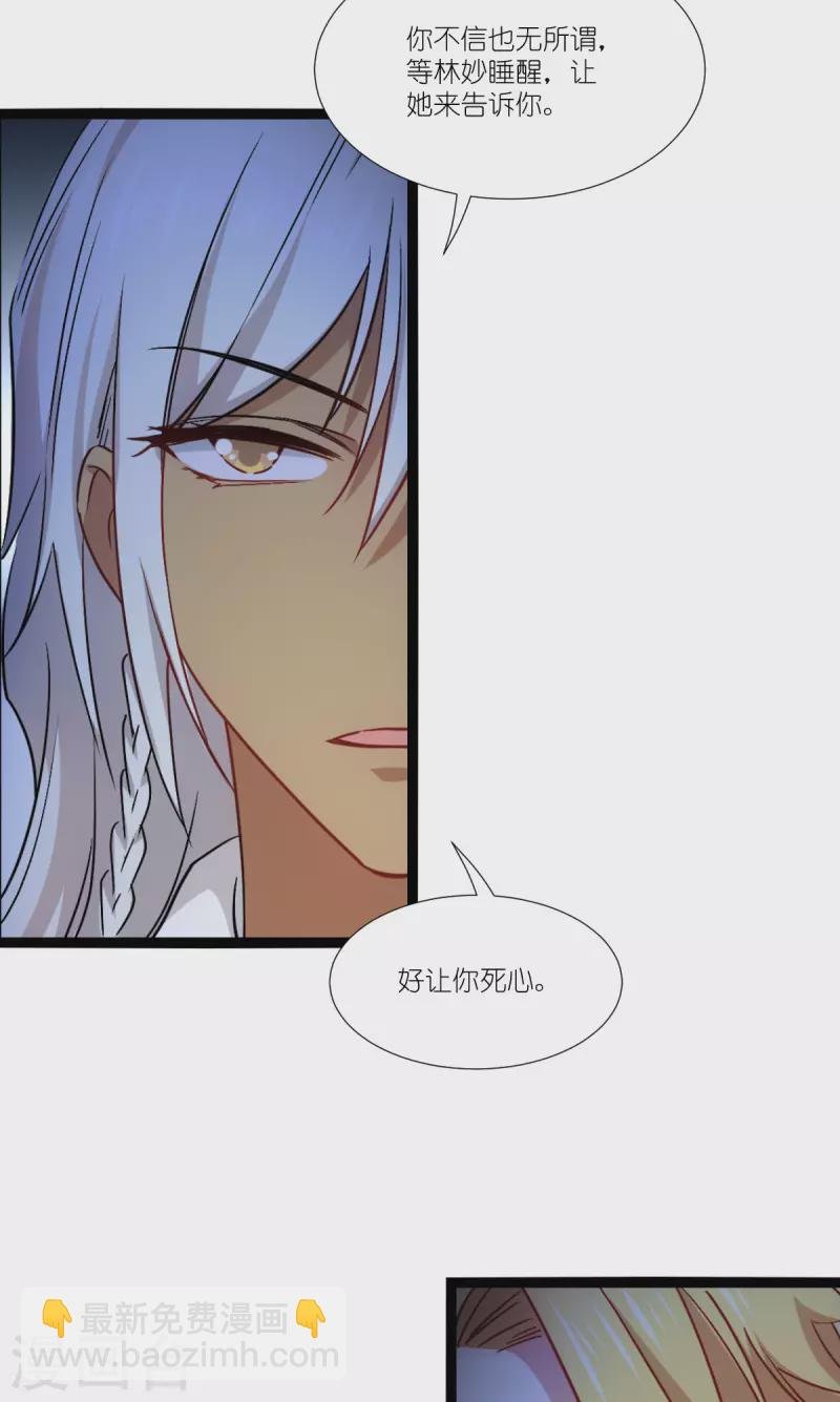 第229话 三个男人一台戏