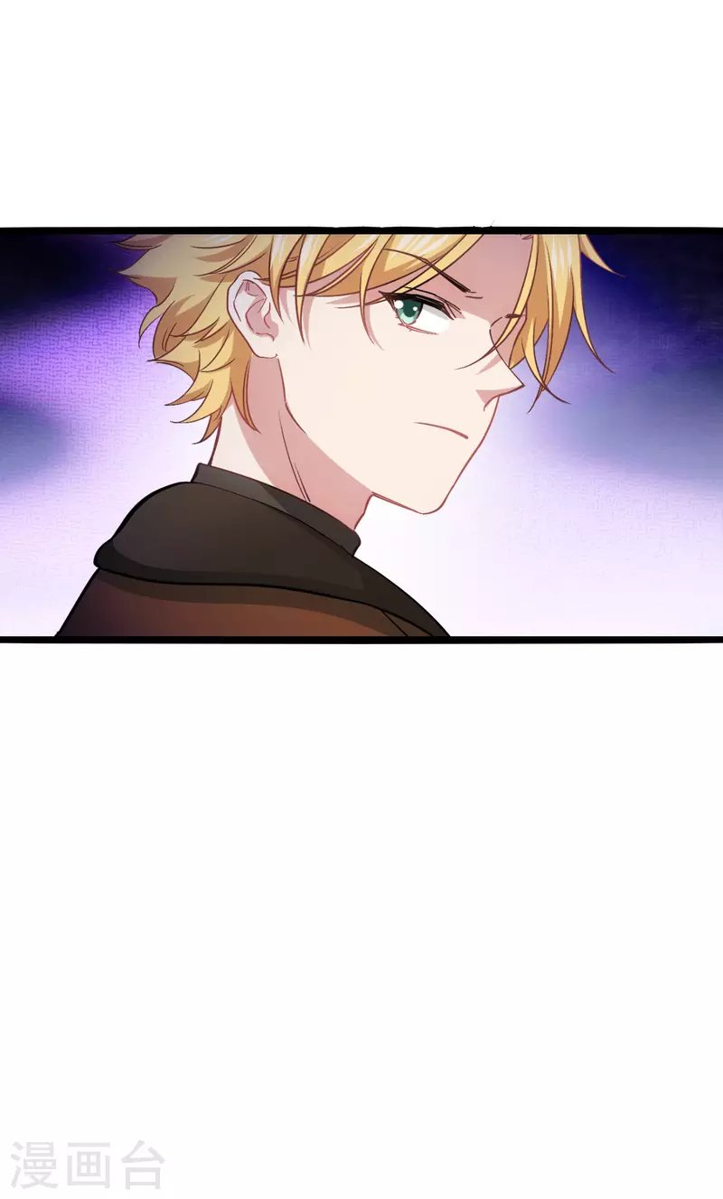 第229话 三个男人一台戏