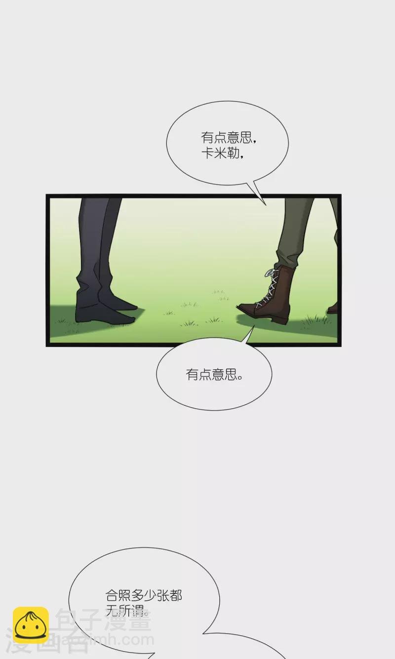 第229话 三个男人一台戏
