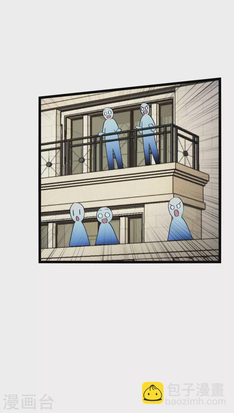第229话 三个男人一台戏