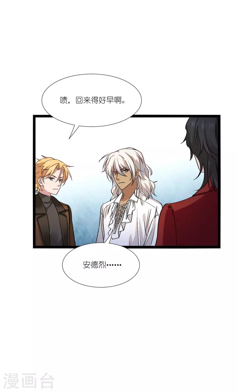 第229话 三个男人一台戏
