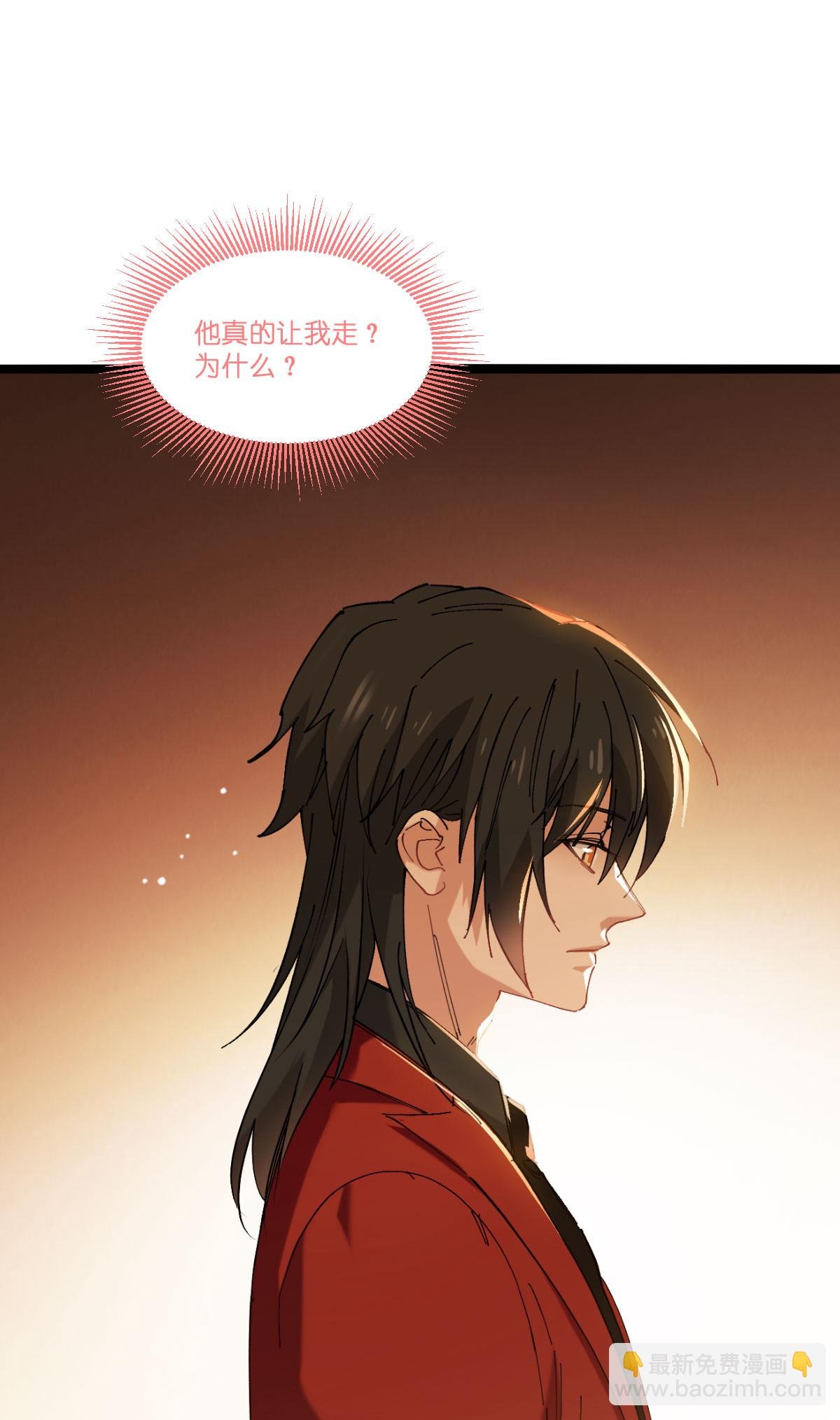 第231话 安德烈的表白