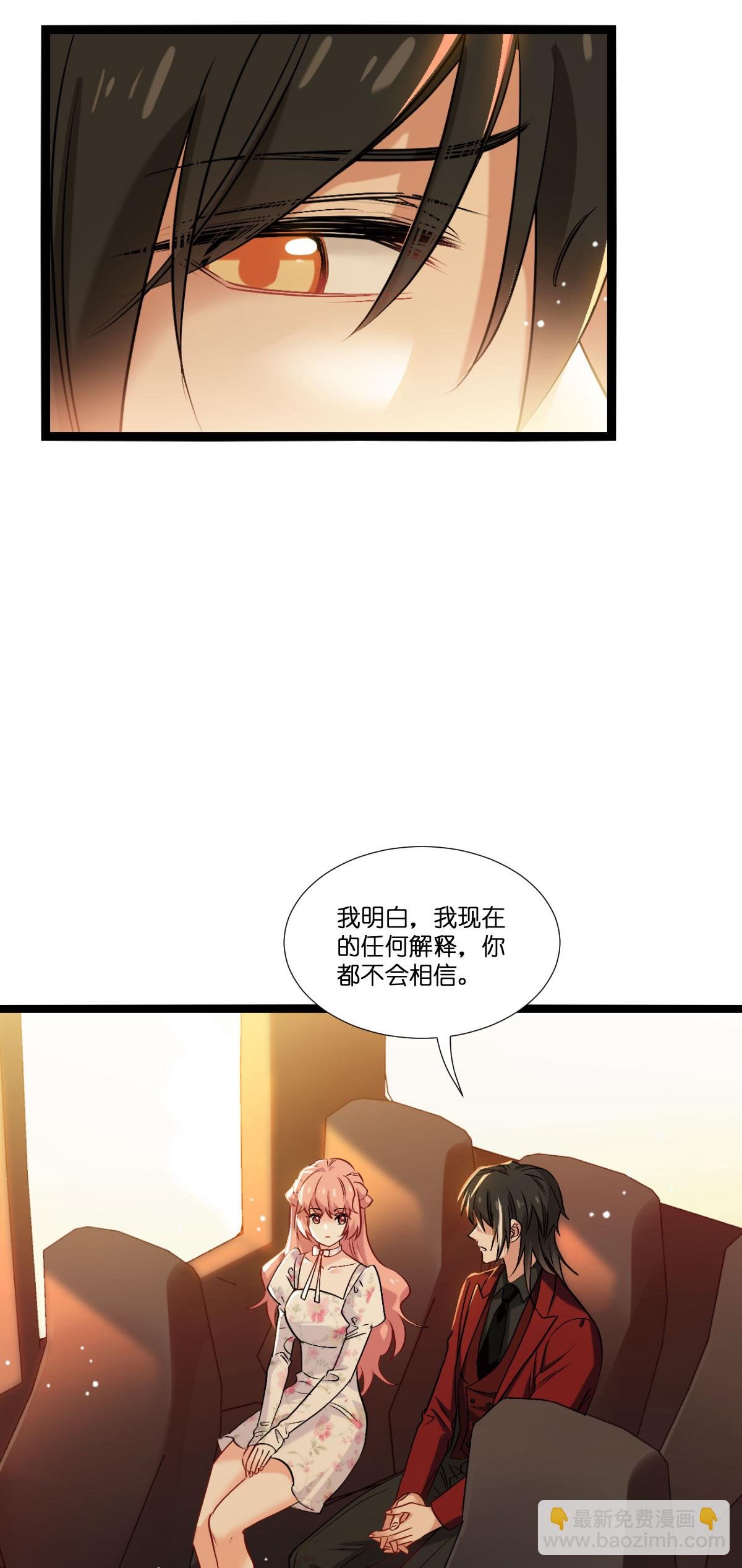 第231话 安德烈的表白
