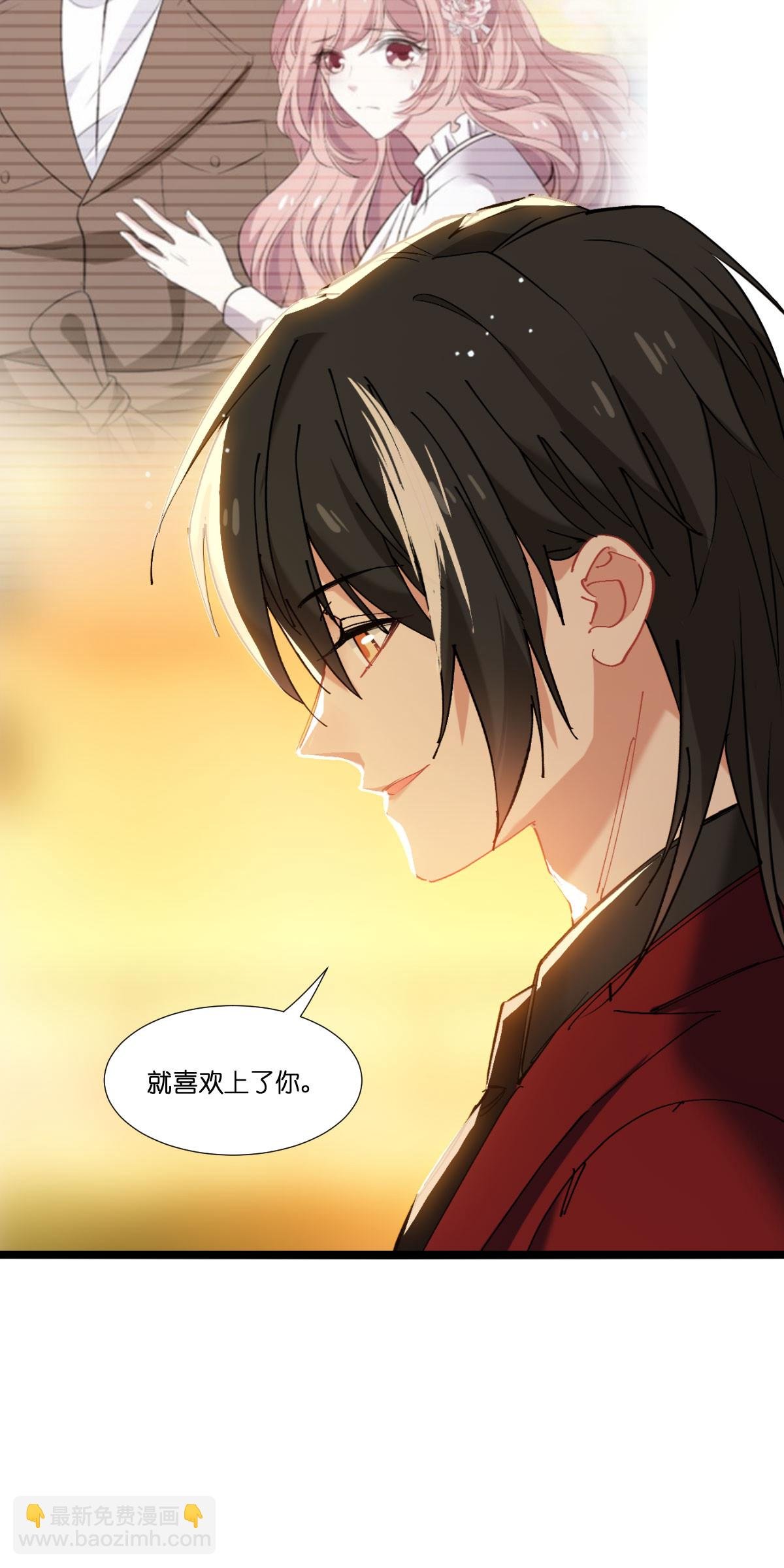 第231话 安德烈的表白