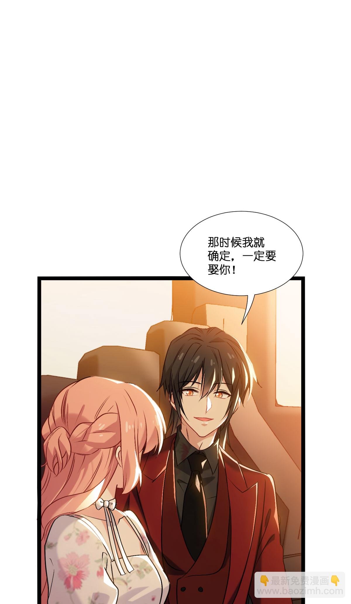 第231话 安德烈的表白