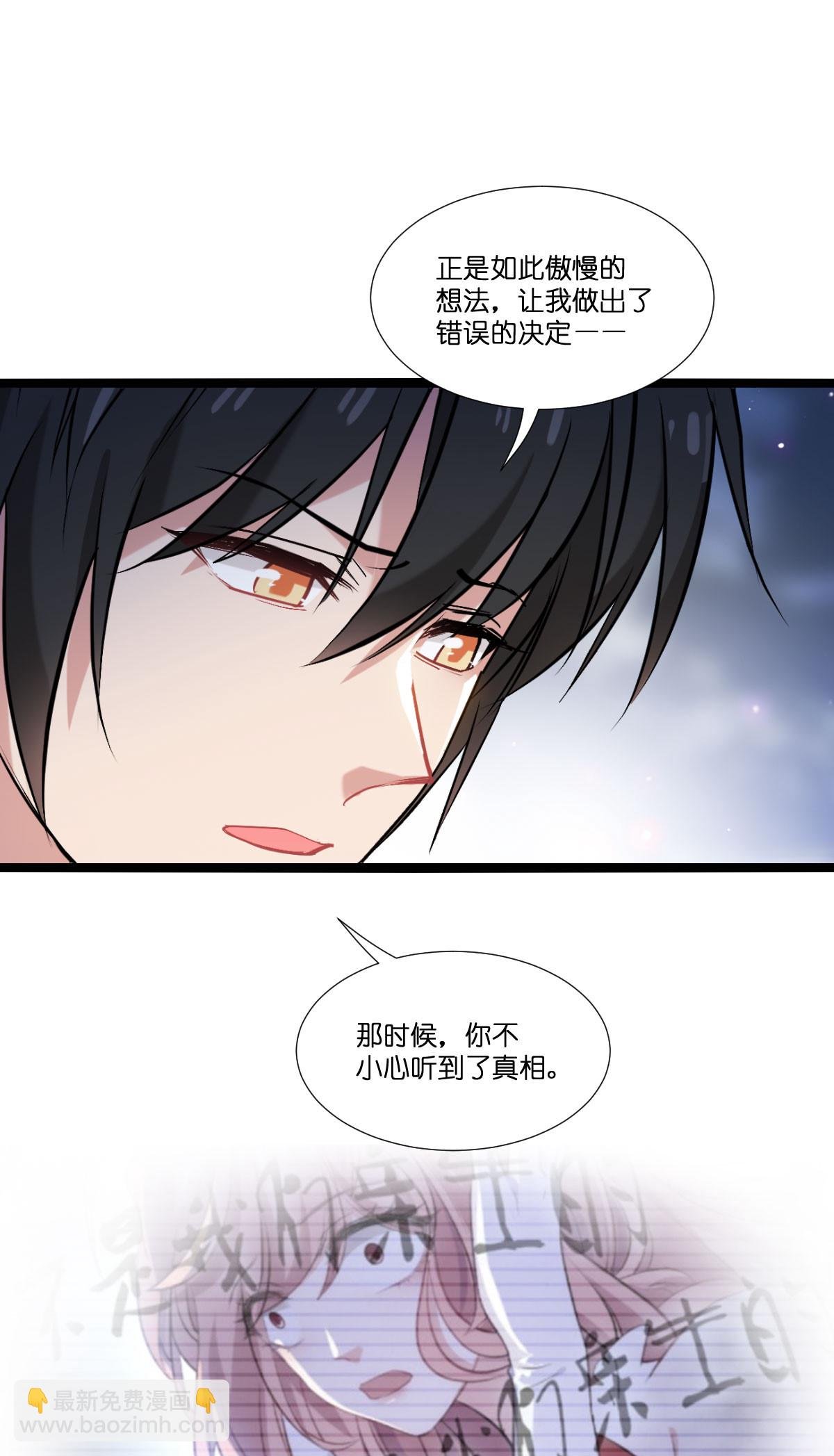 第231话 安德烈的表白