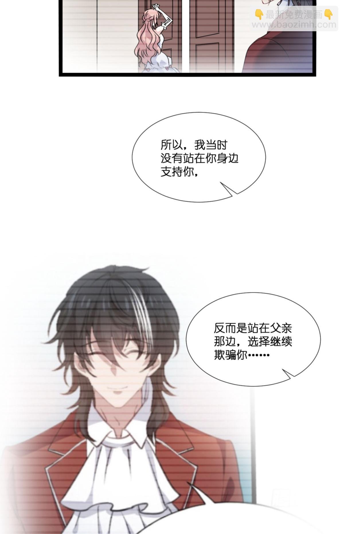 第231话 安德烈的表白