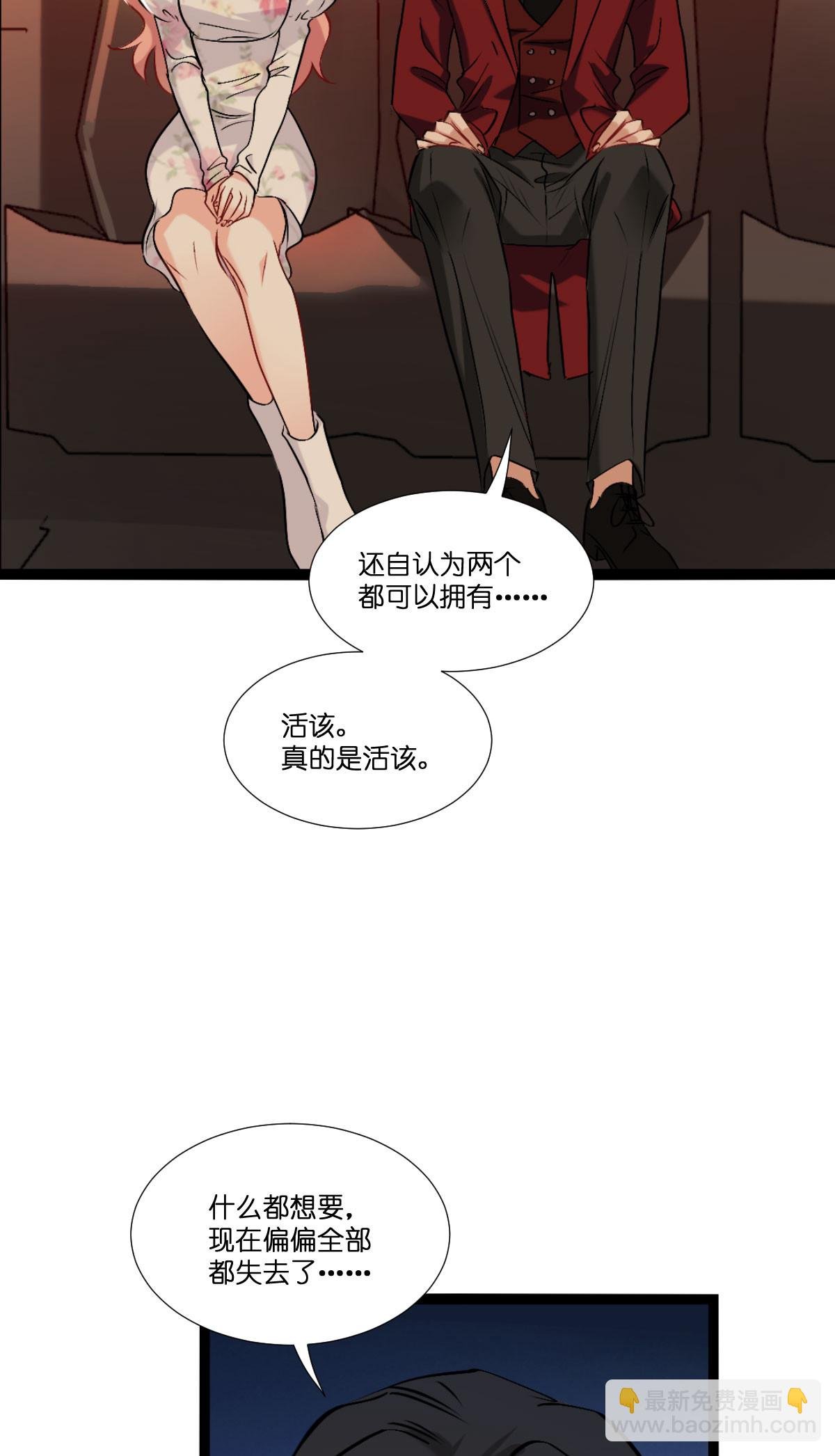 第231话 安德烈的表白