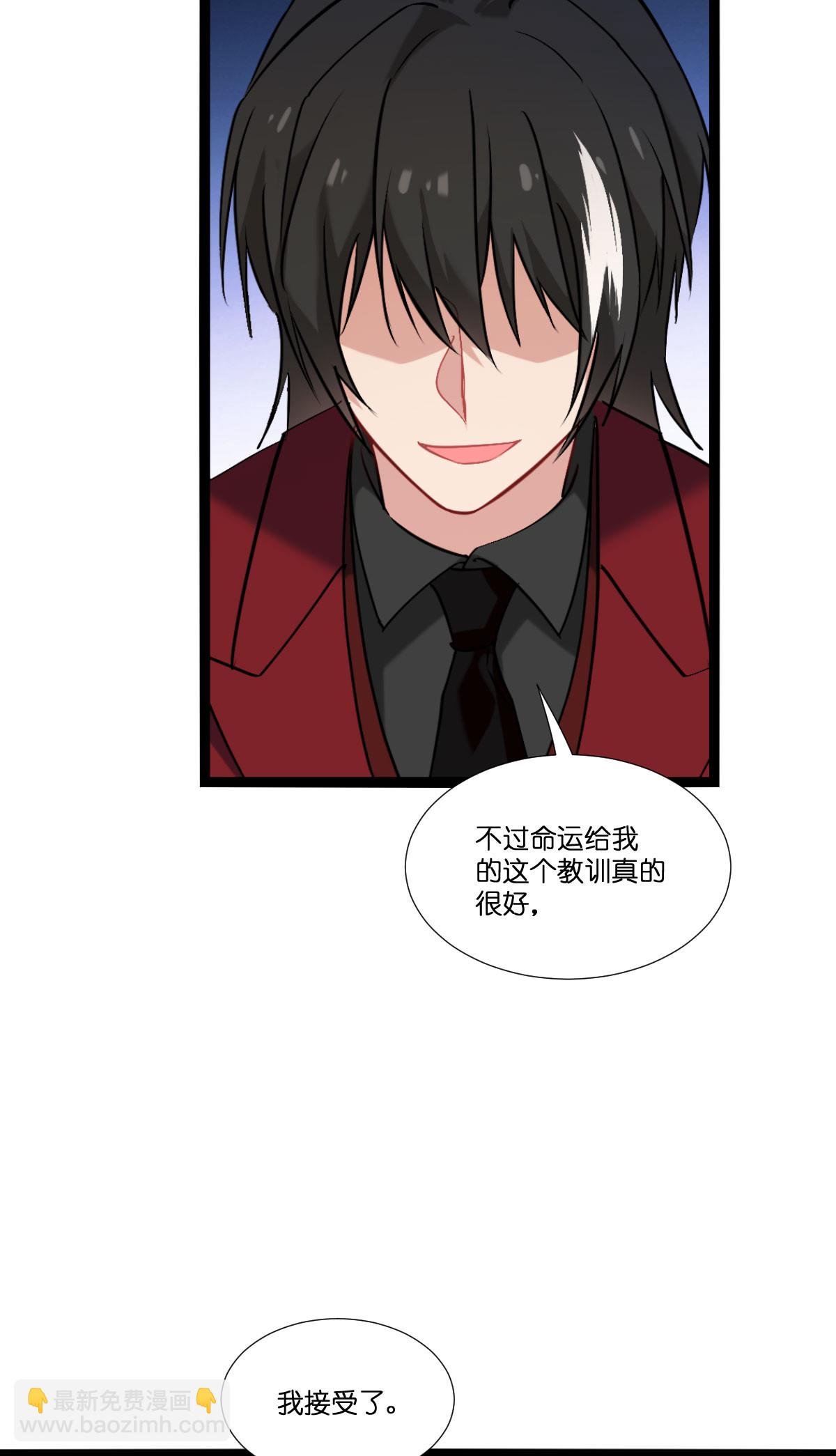 第231话 安德烈的表白
