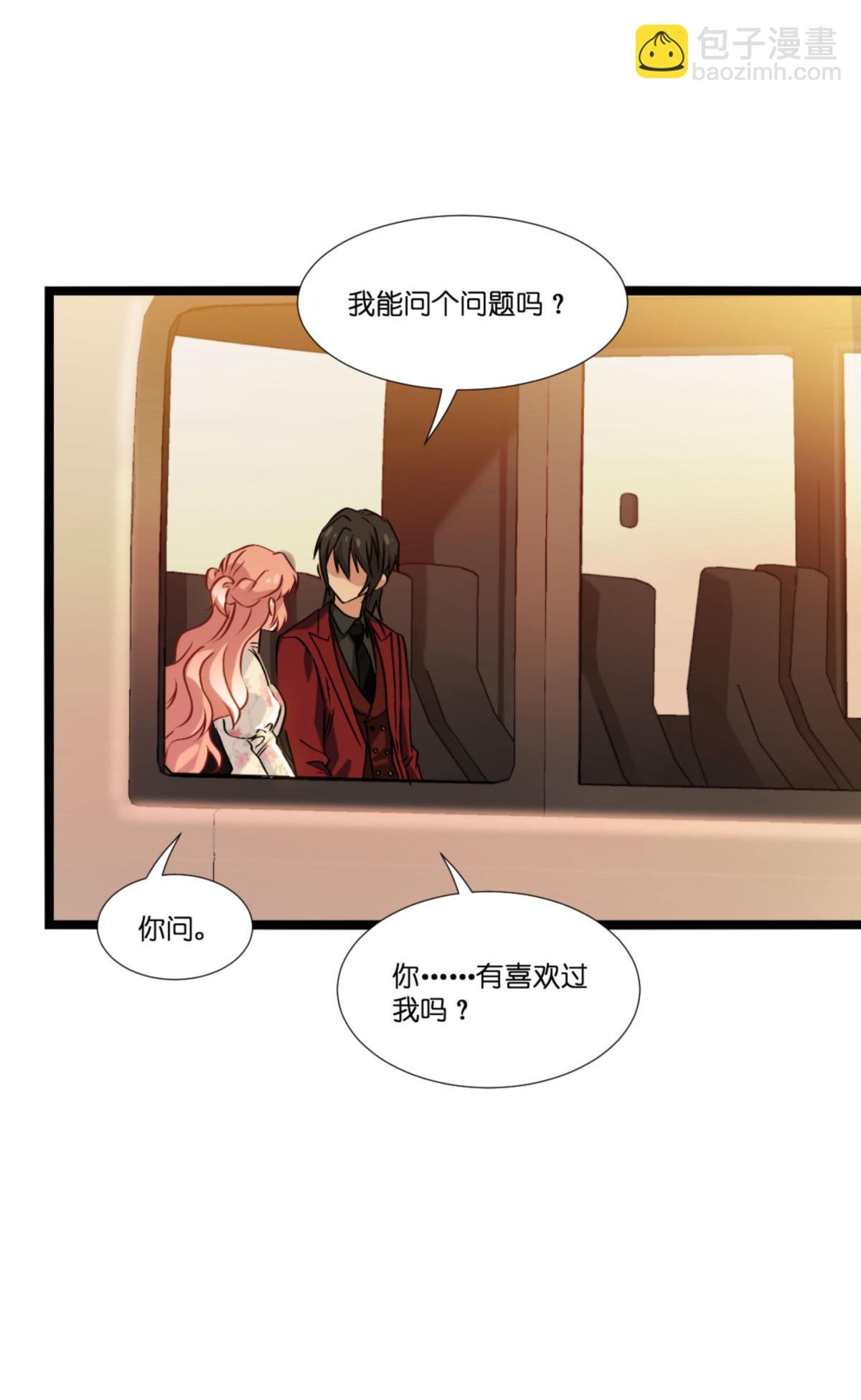 第231话 安德烈的表白
