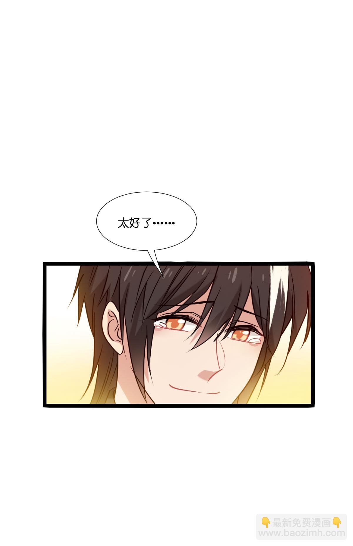 第231话 安德烈的表白