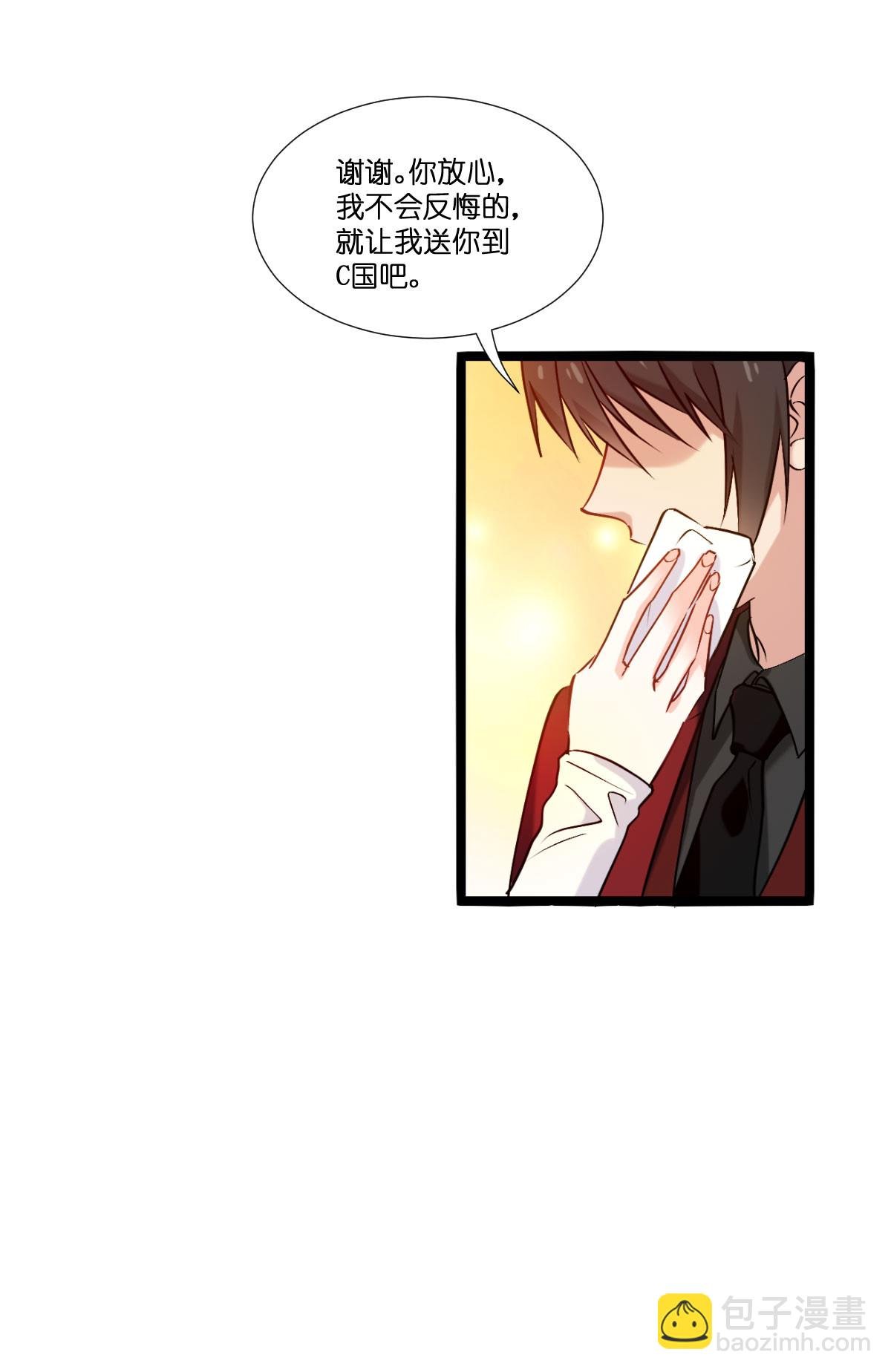 第231话 安德烈的表白