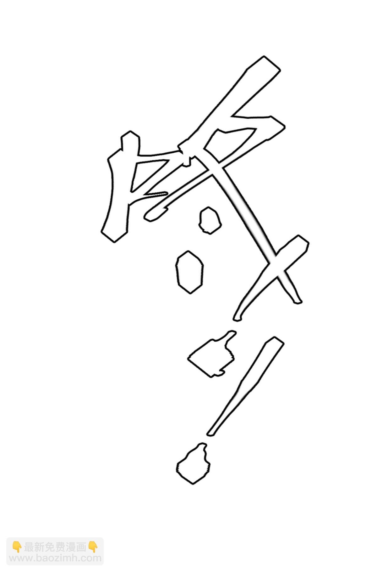 第231话 安德烈的表白