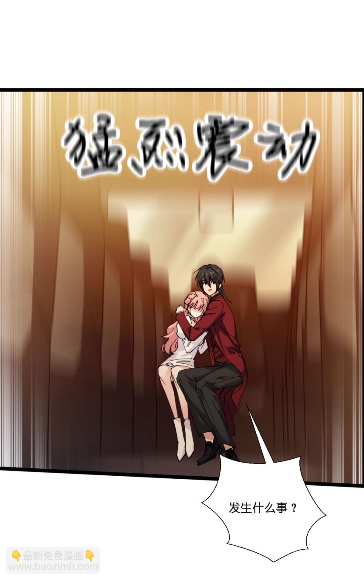 第231话 安德烈的表白
