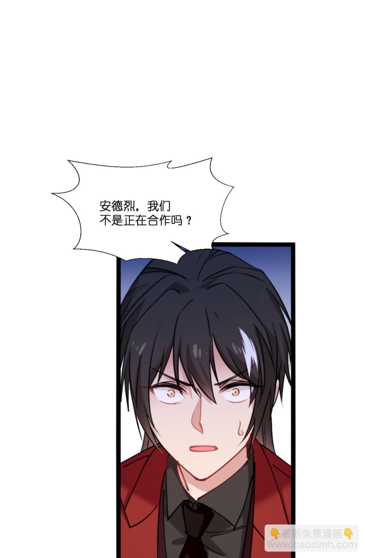 第231话 安德烈的表白