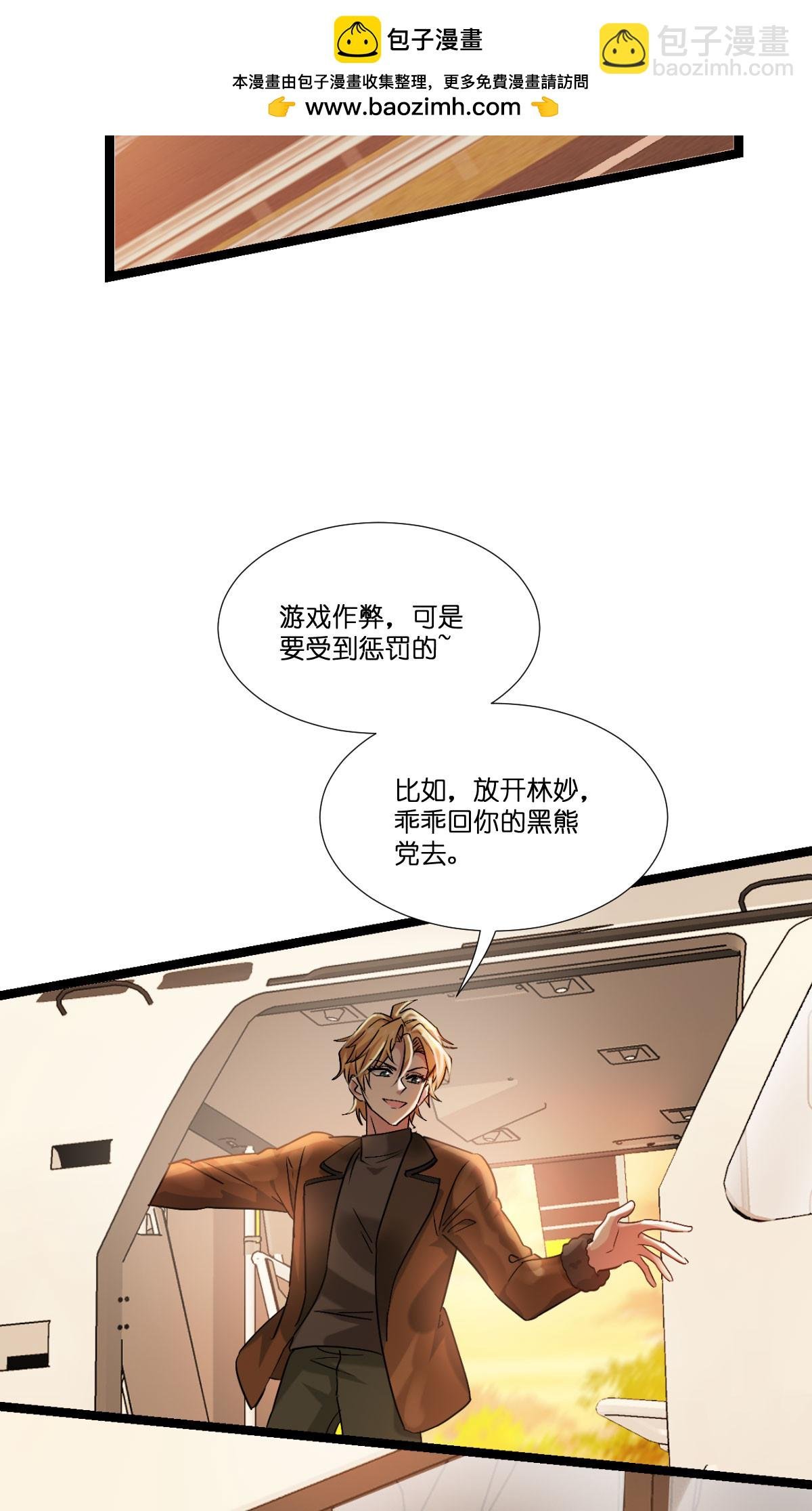 第232话 爷们要战斗！