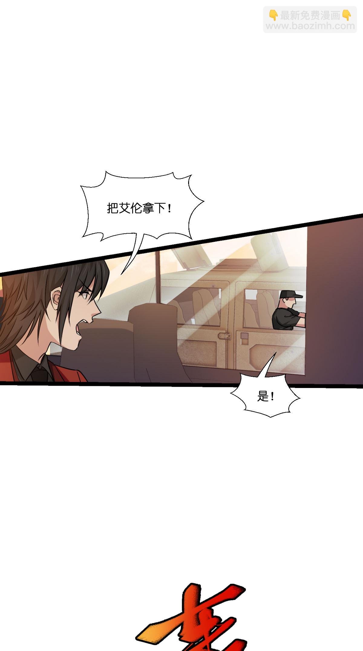 第232话 爷们要战斗！