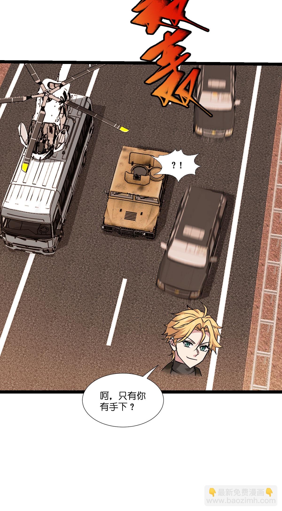 第232话 爷们要战斗！