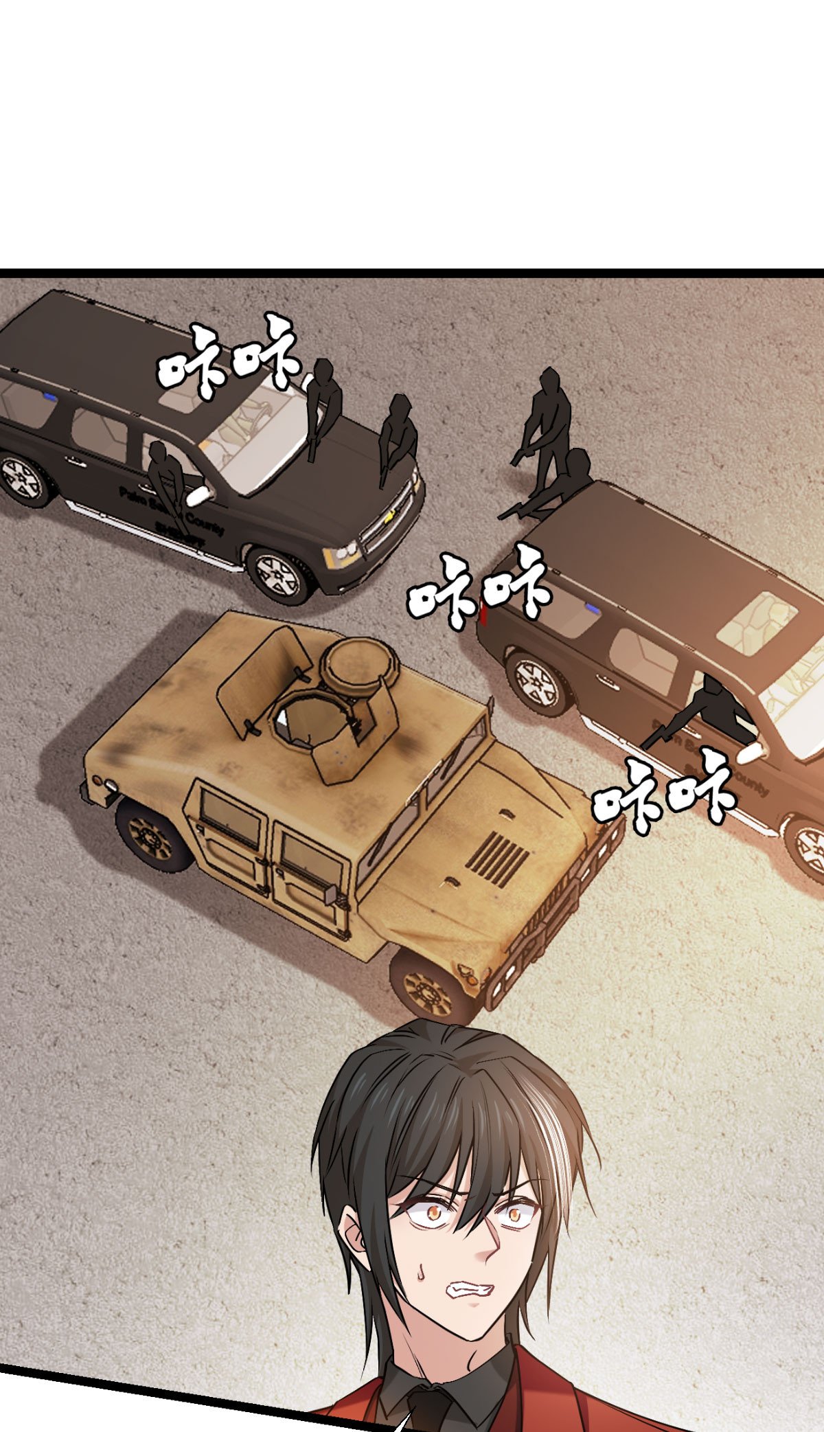 第232话 爷们要战斗！