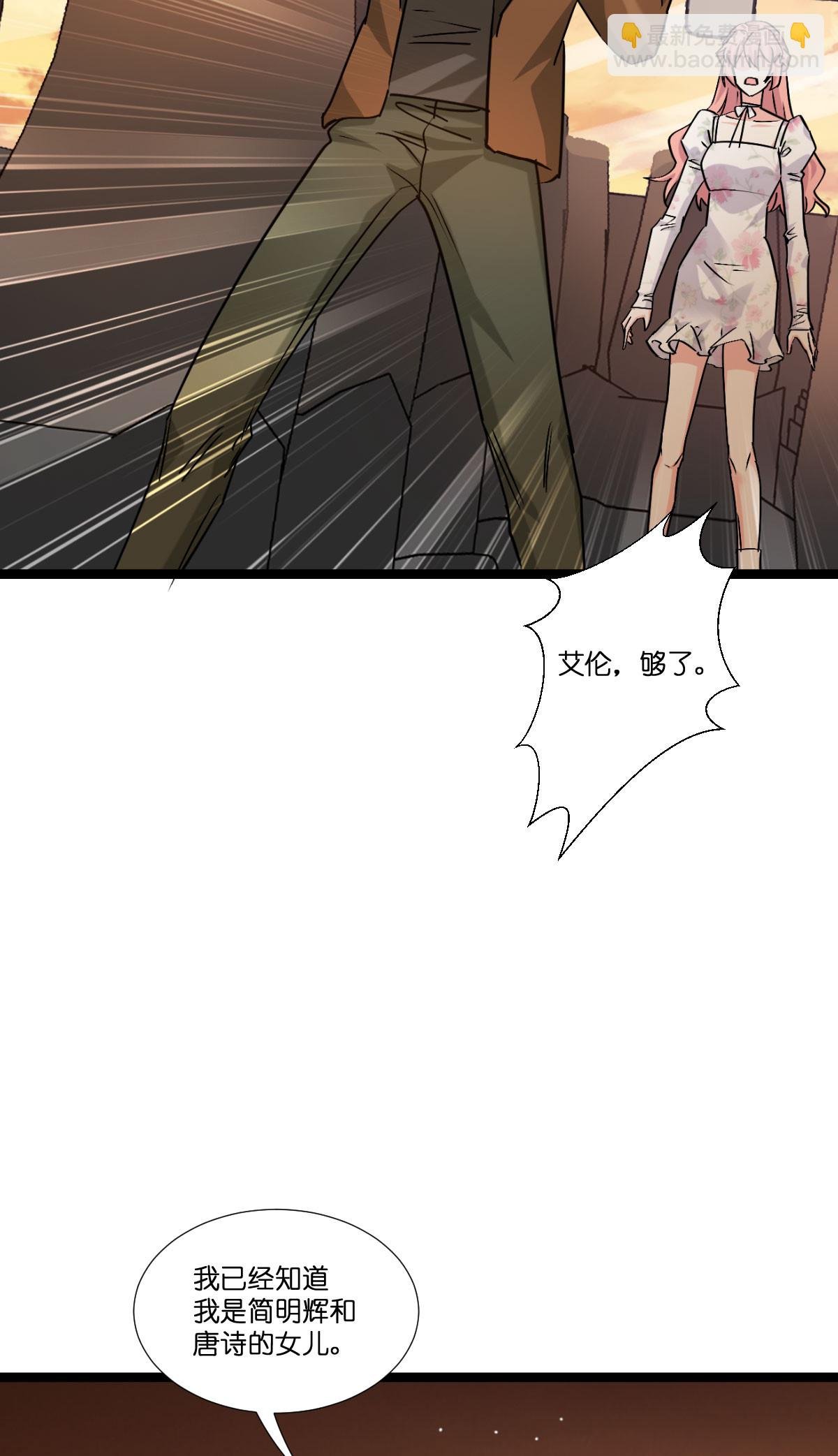 第232话 爷们要战斗！