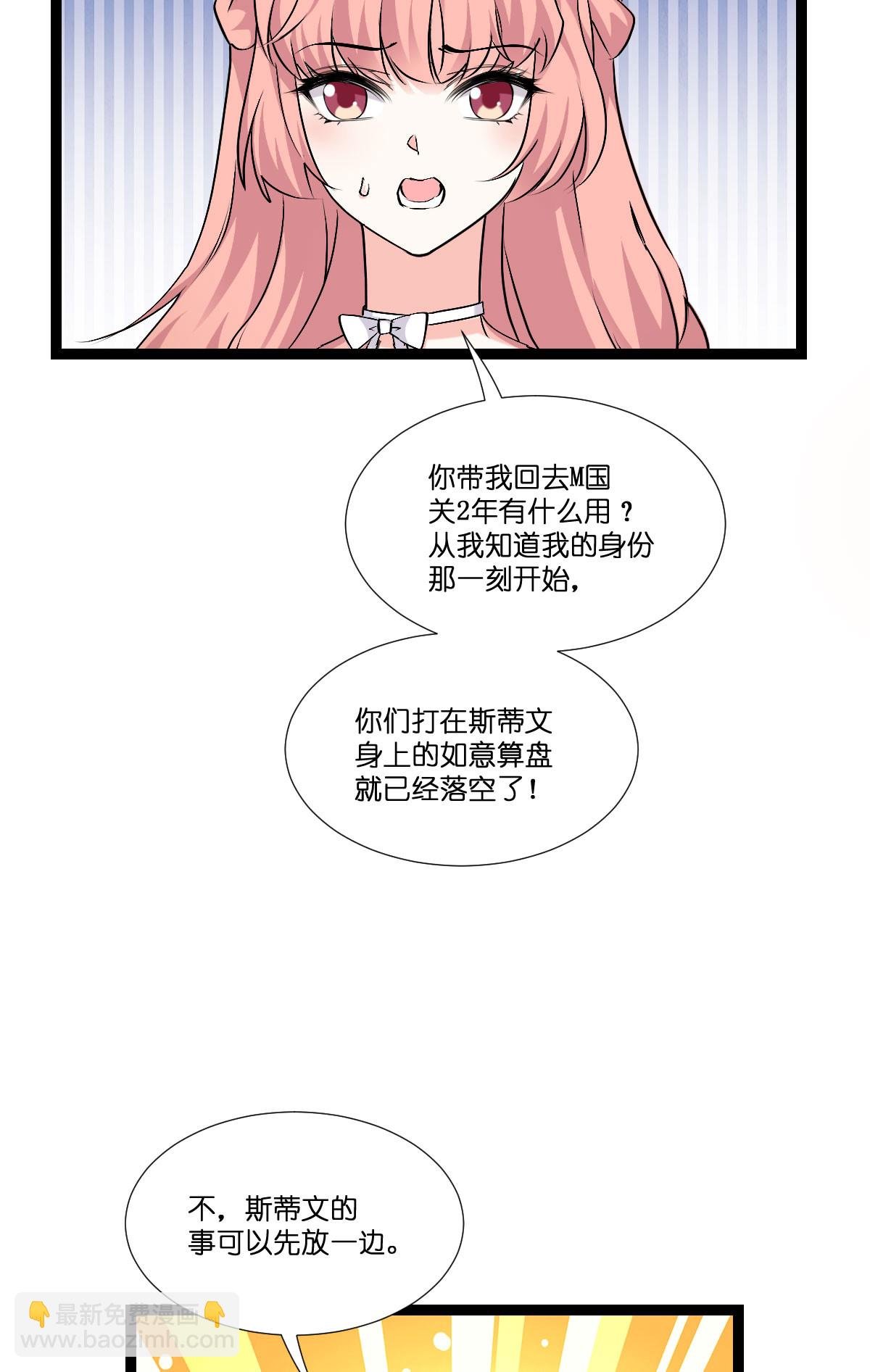 第232话 爷们要战斗！