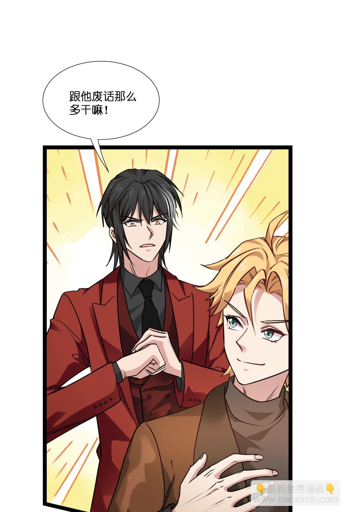 第232话 爷们要战斗！