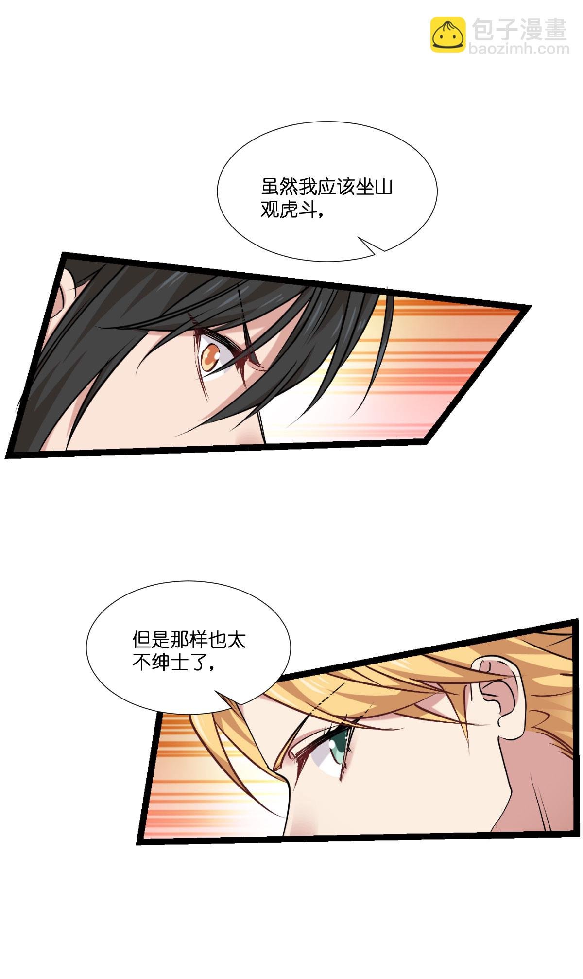 第232话 爷们要战斗！