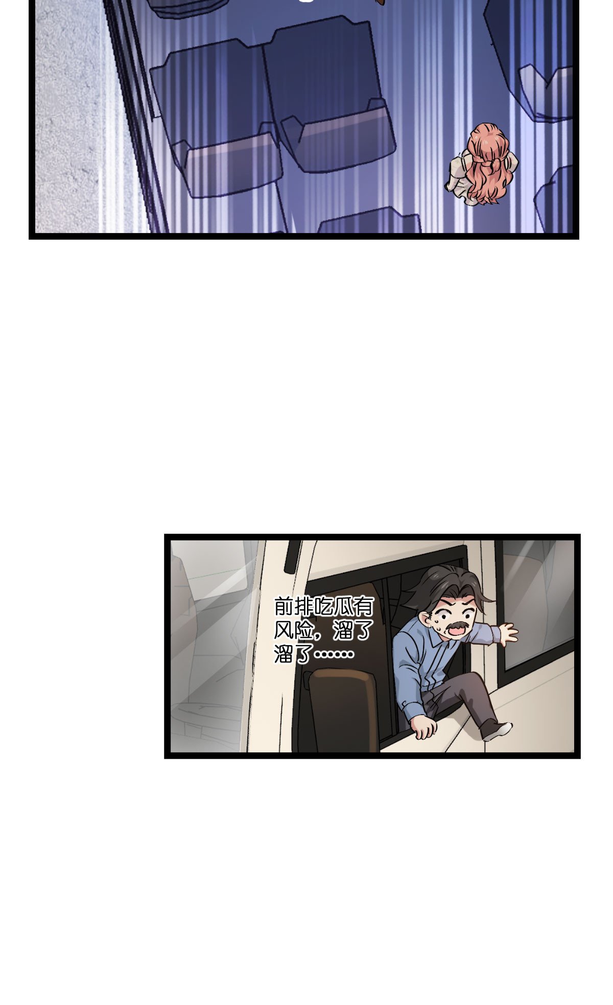 第232话 爷们要战斗！