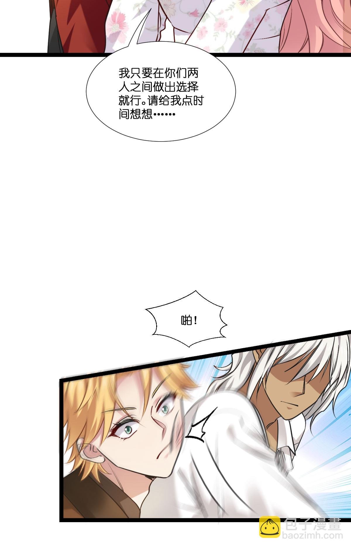 第232话 爷们要战斗！