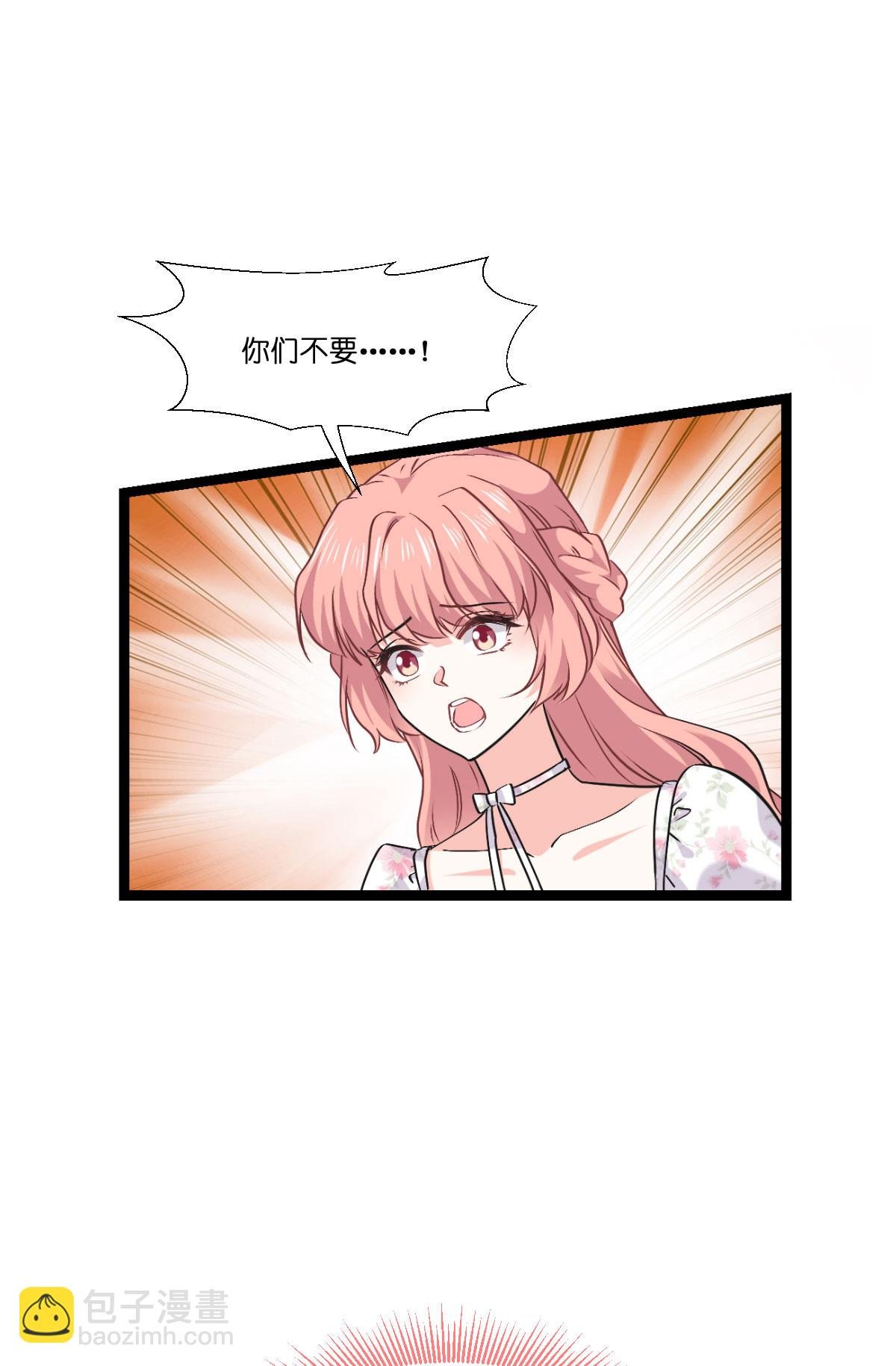 第232话 爷们要战斗！