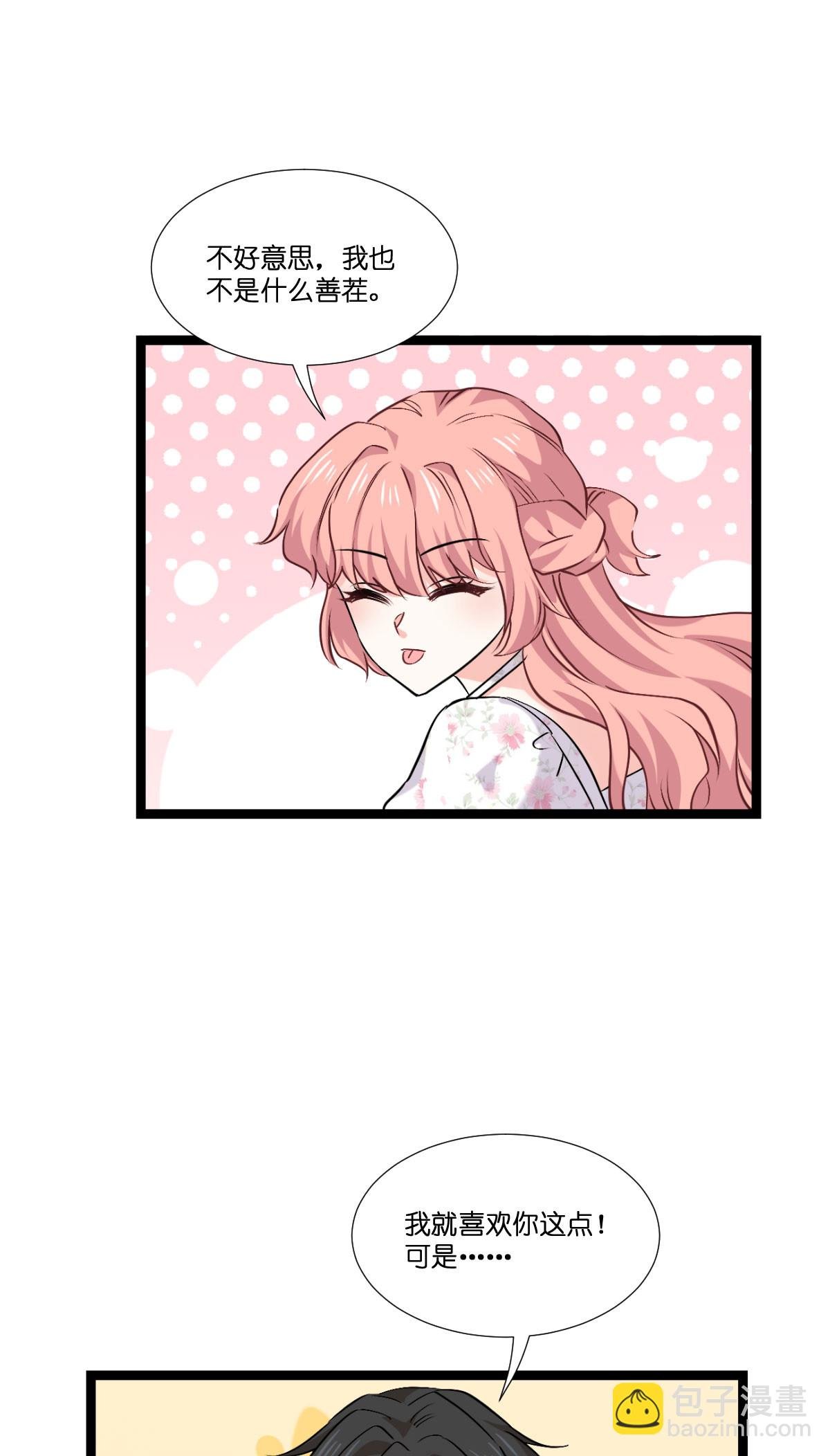 第232话 爷们要战斗！