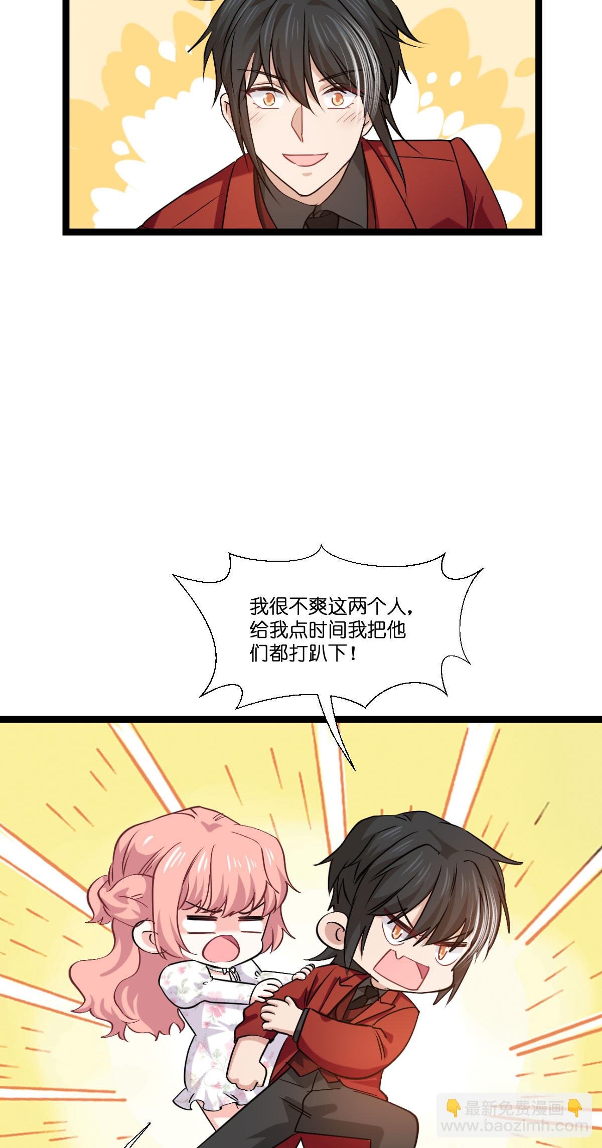 第232话 爷们要战斗！