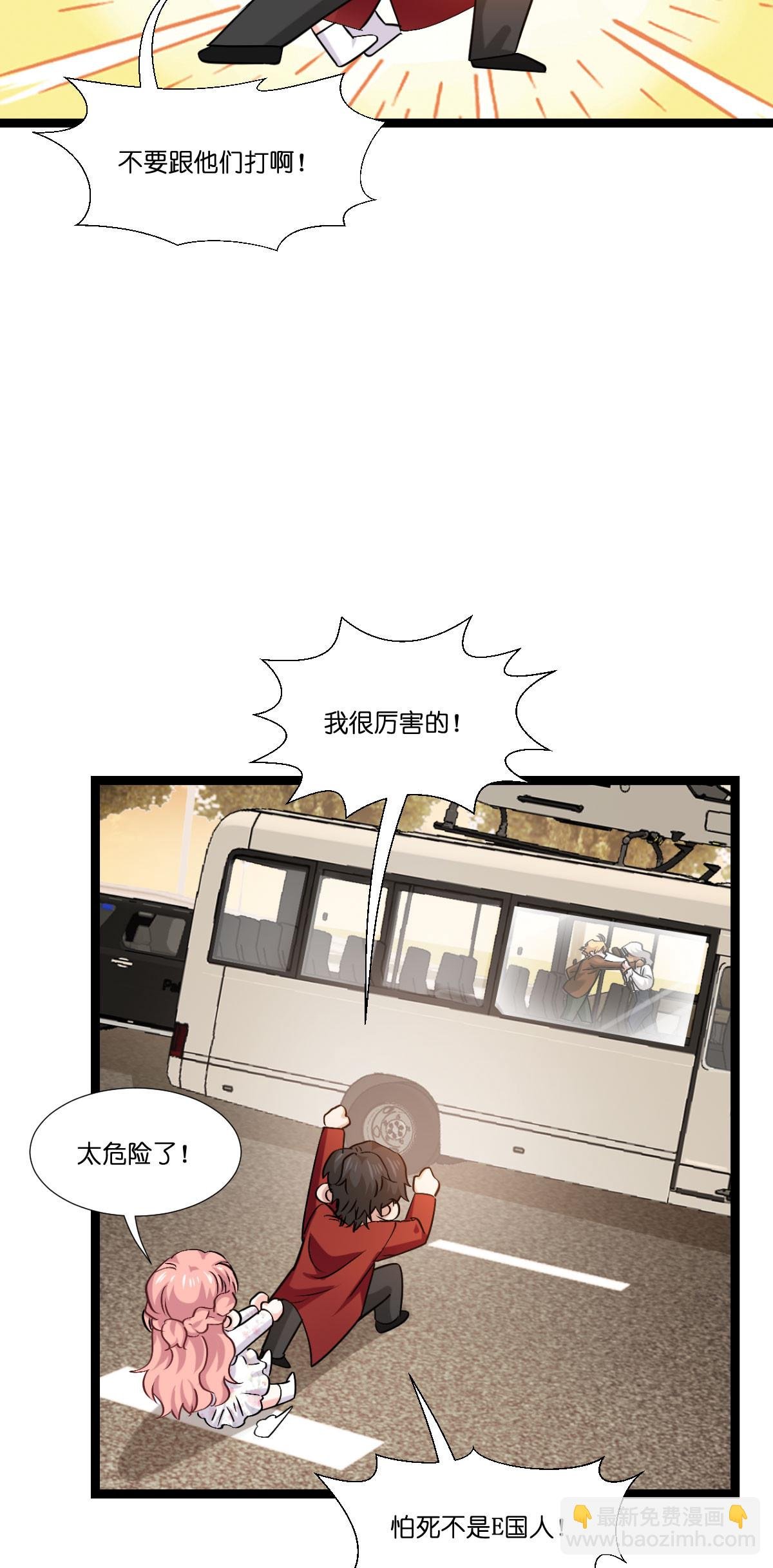 第232话 爷们要战斗！