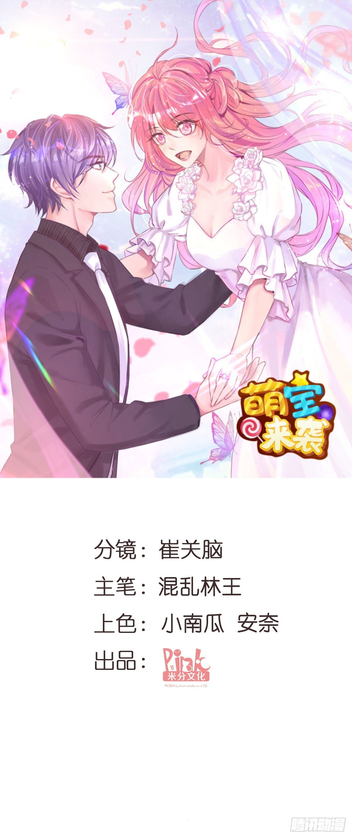 第234话：回家吧
