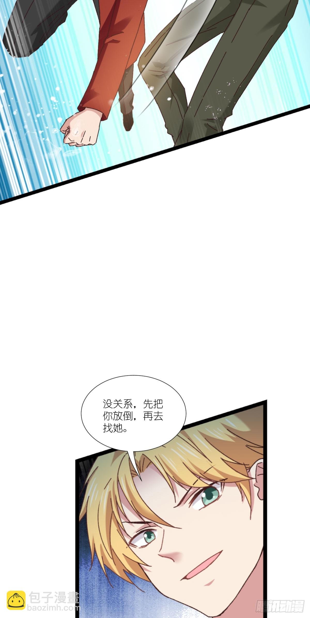 第234话：回家吧