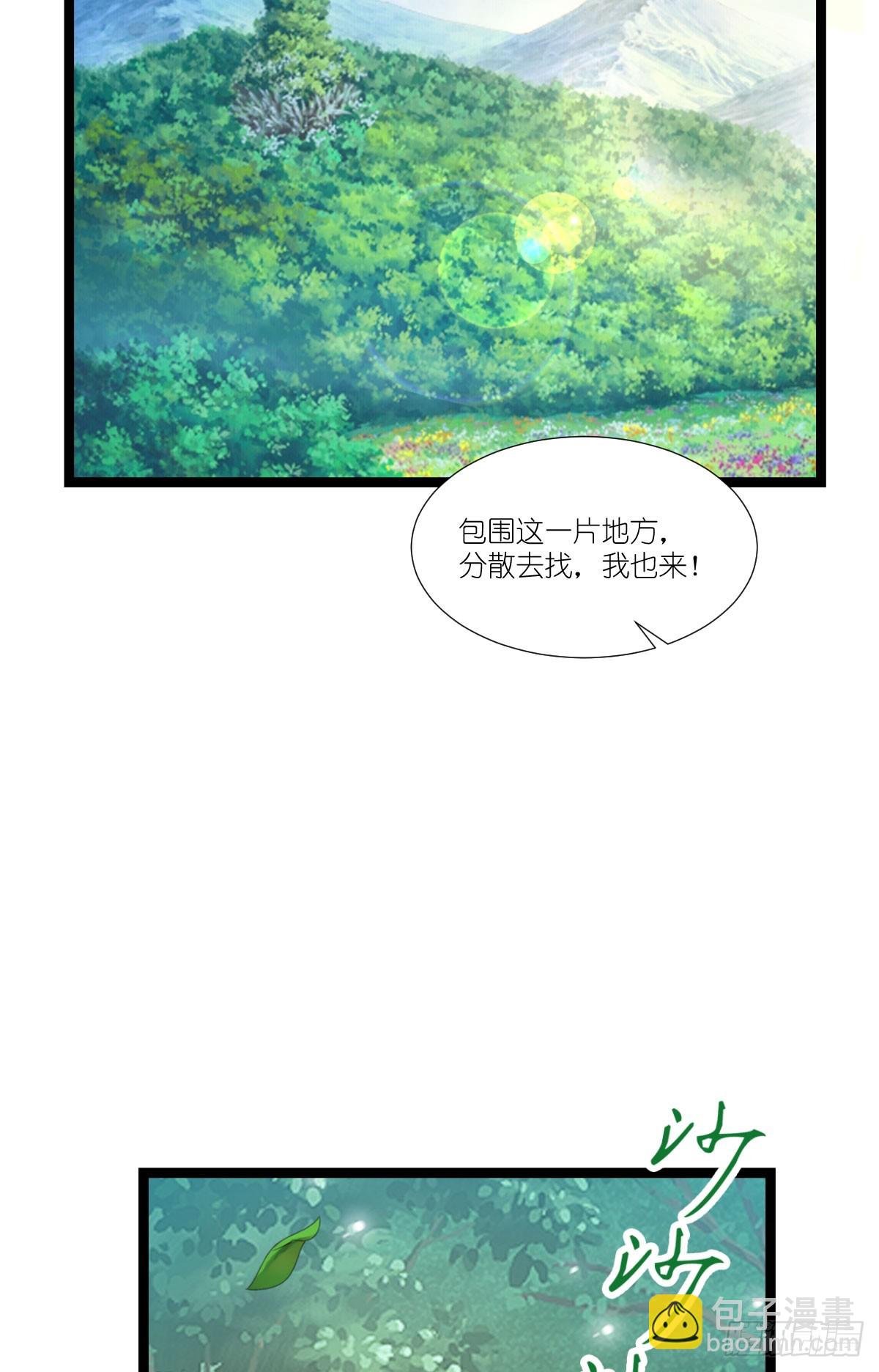 第234话：回家吧