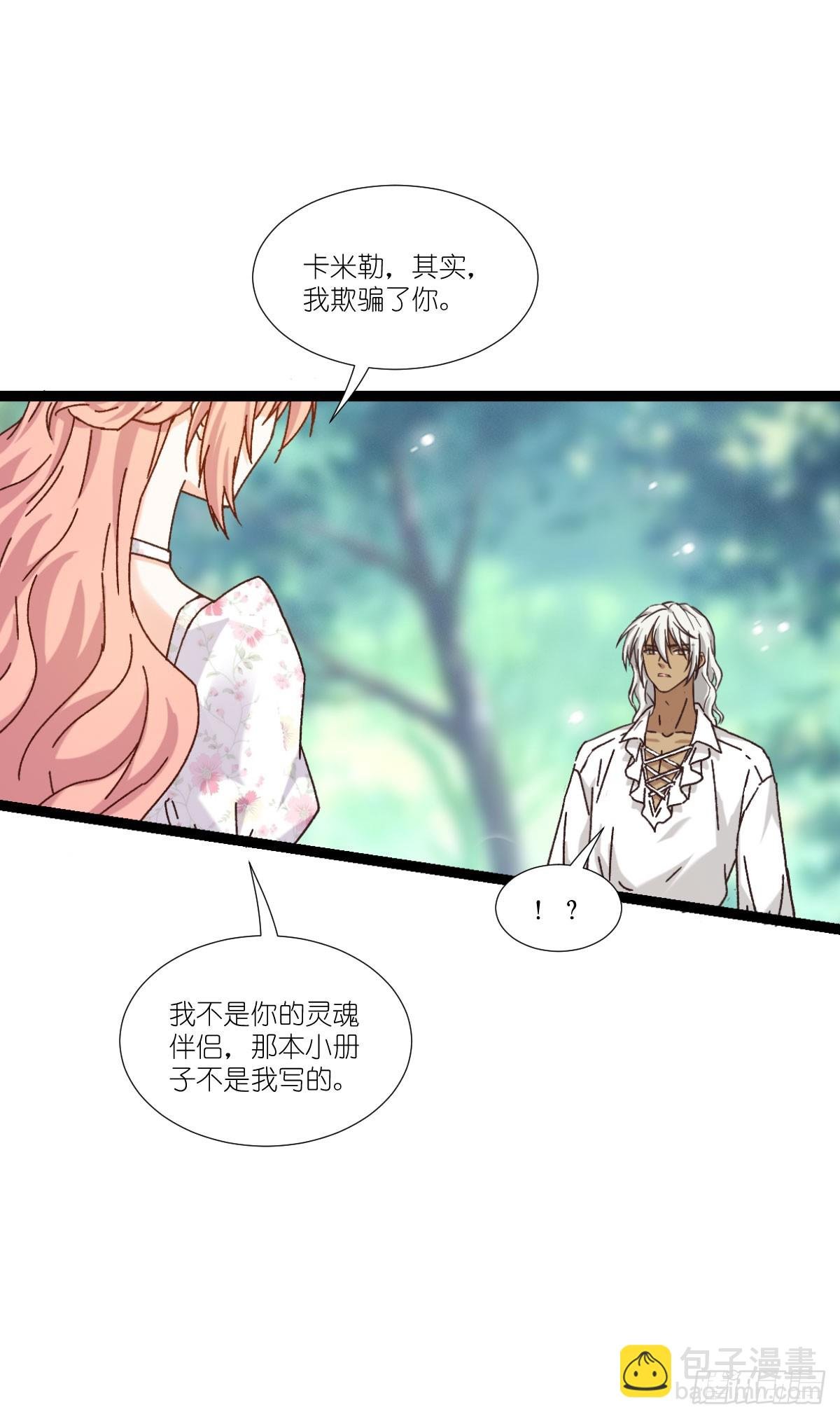第234话：回家吧