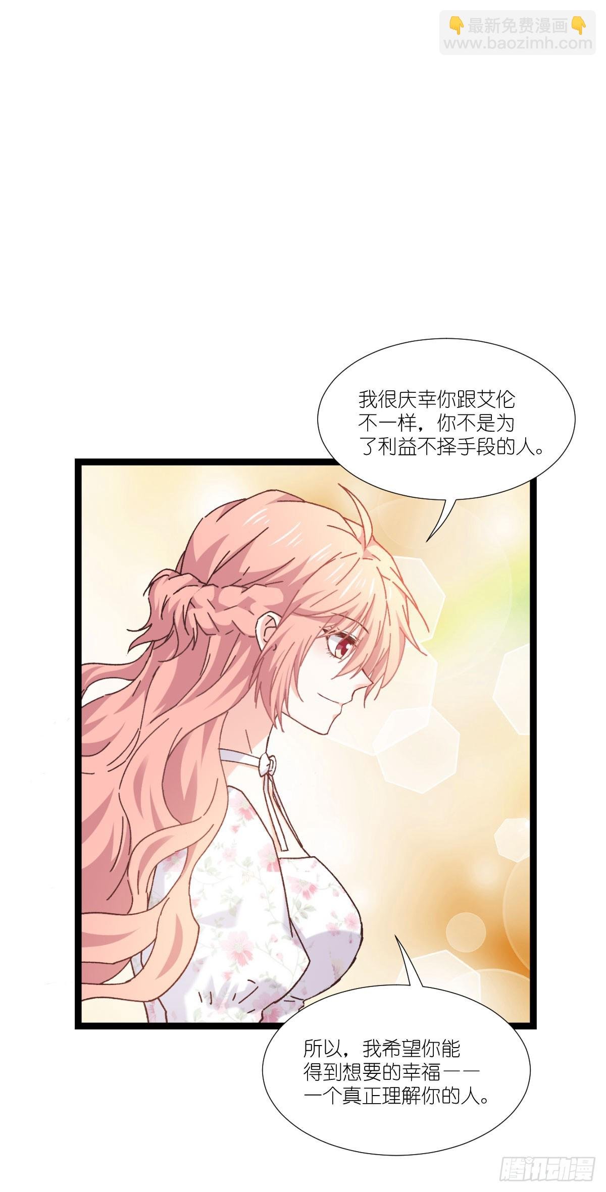 第234话：回家吧