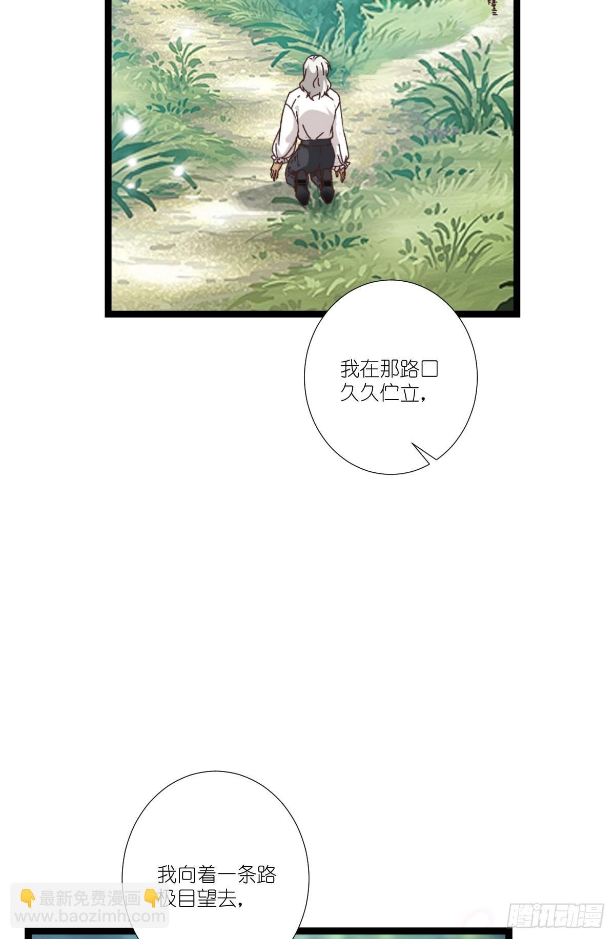 第234话：回家吧