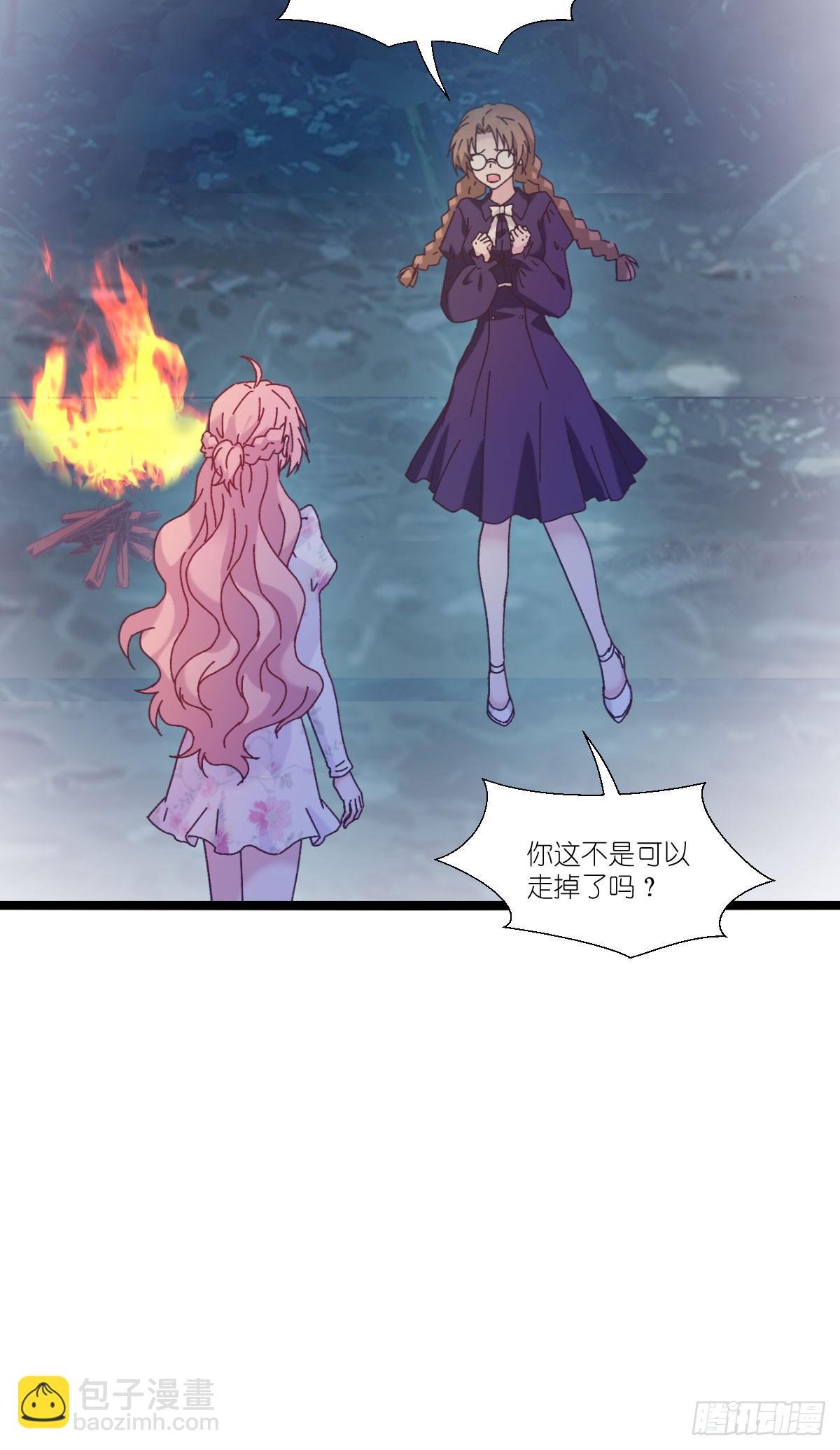 第234话：回家吧