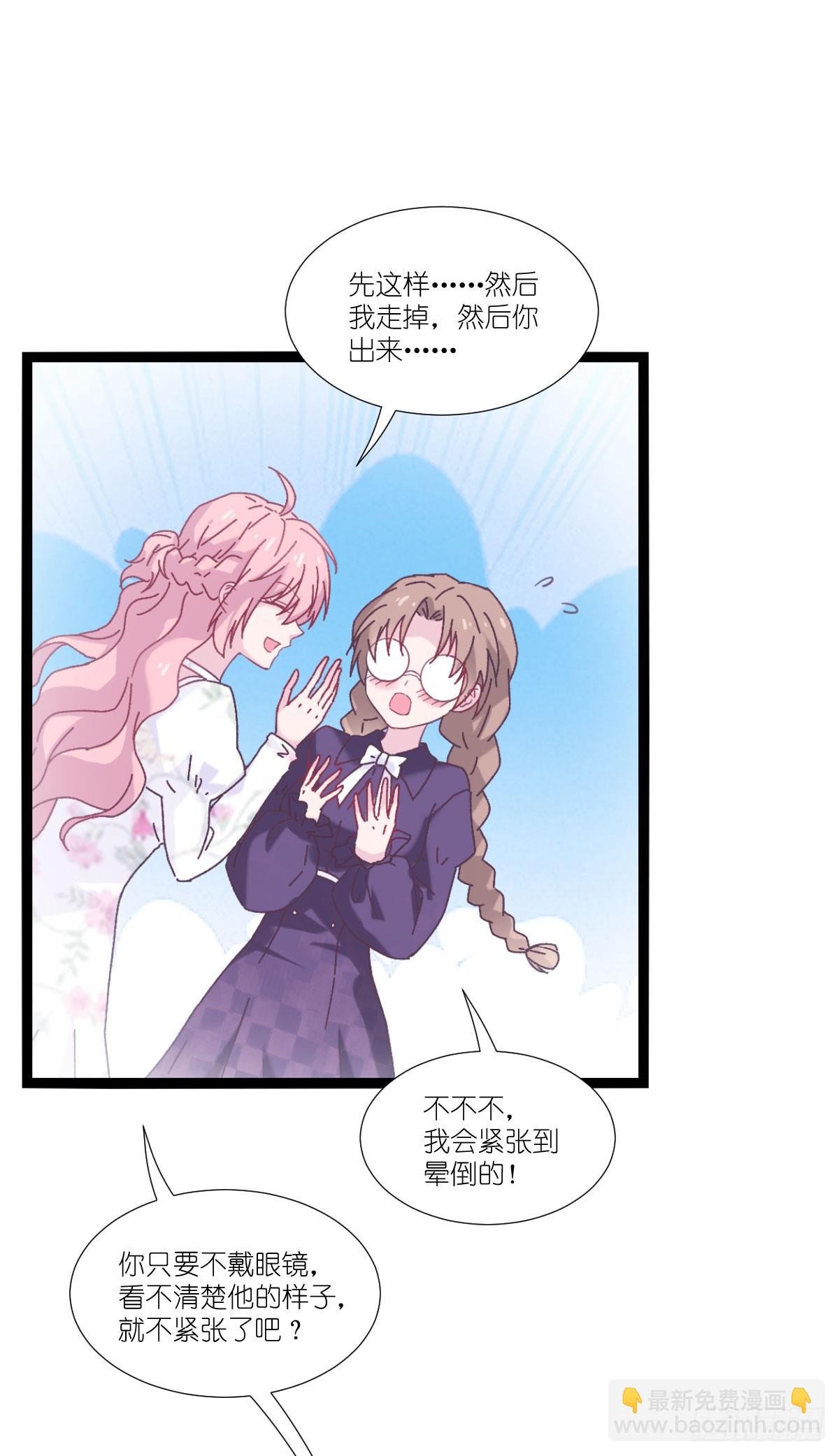 第234话：回家吧
