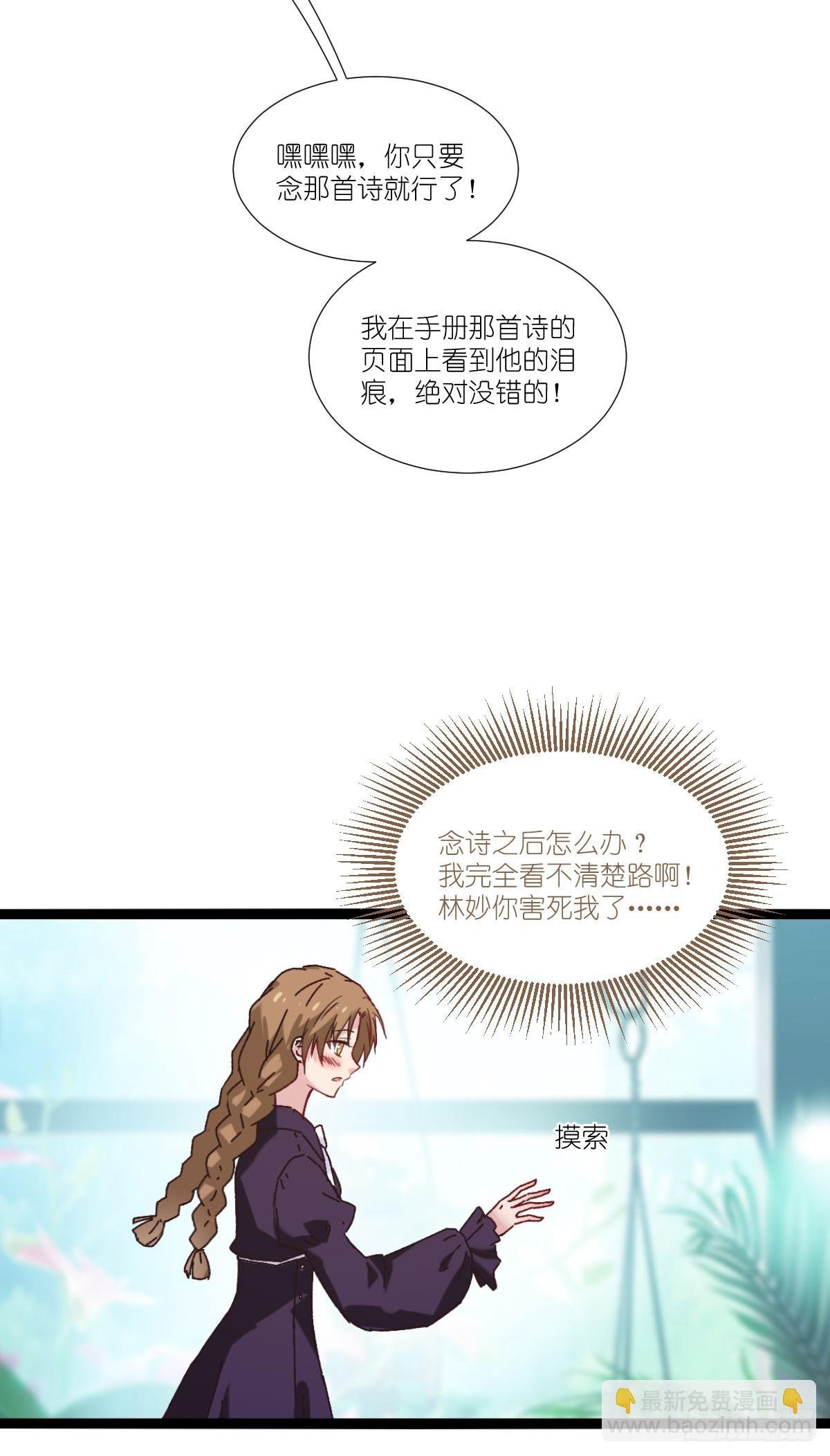 第234话：回家吧