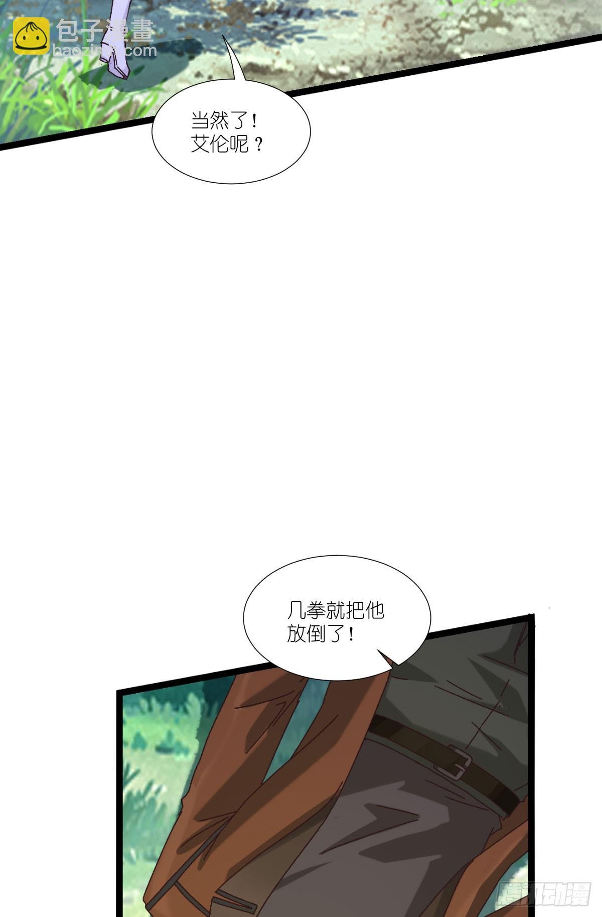 第234话：回家吧