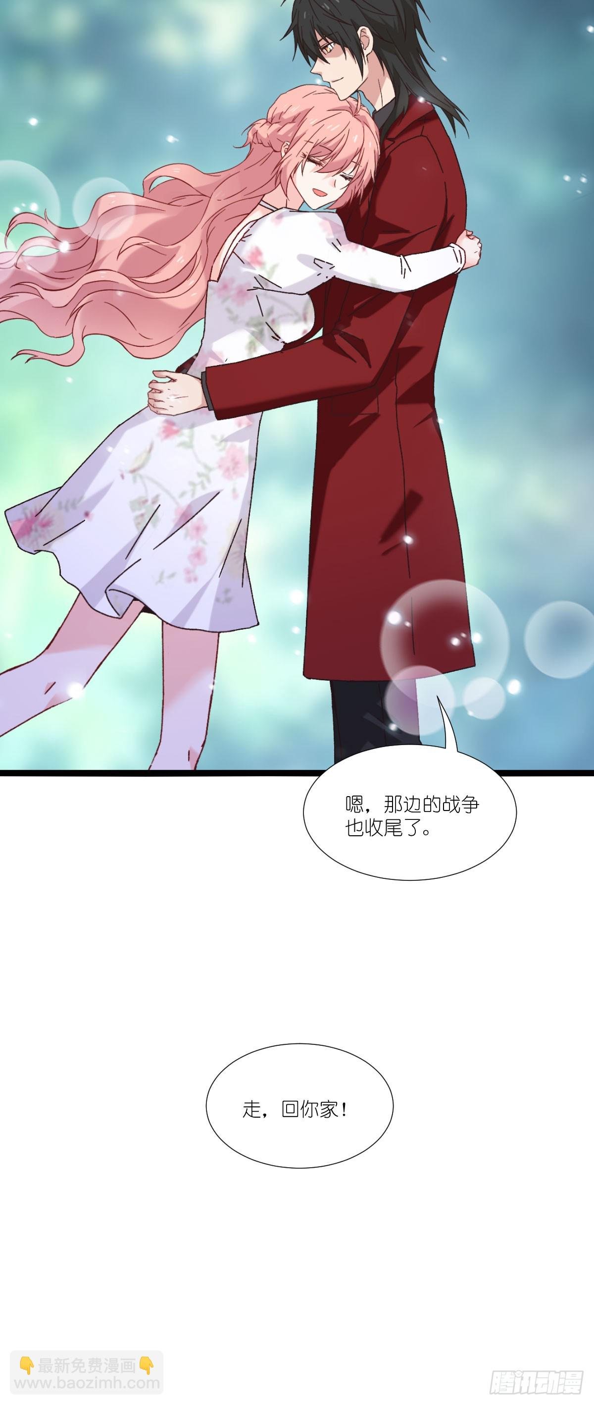 第234话：回家吧